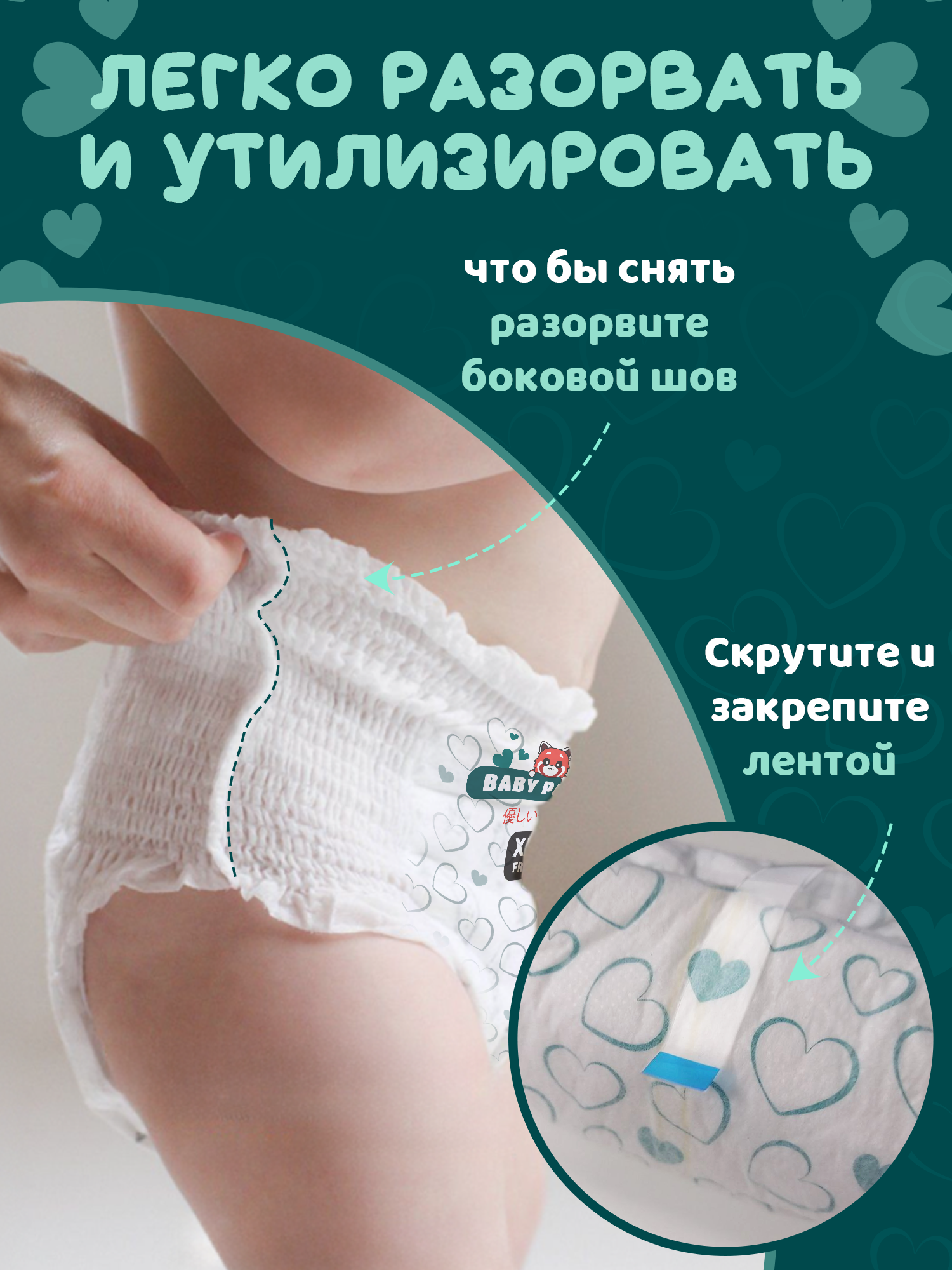 Трусики Mikko Bear XXL (15-25 кг) 44 шт. - фото 11