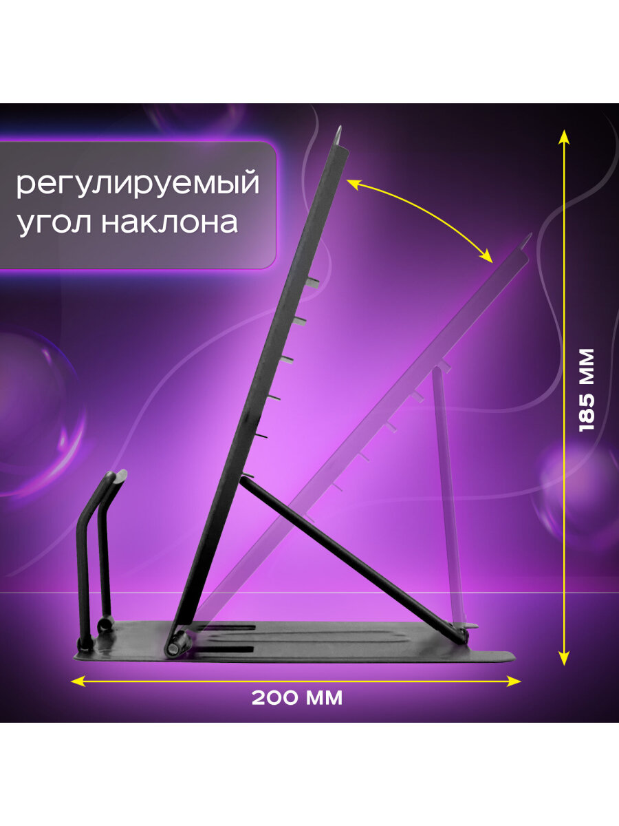 Подставка для книг Юнландия - фото 3