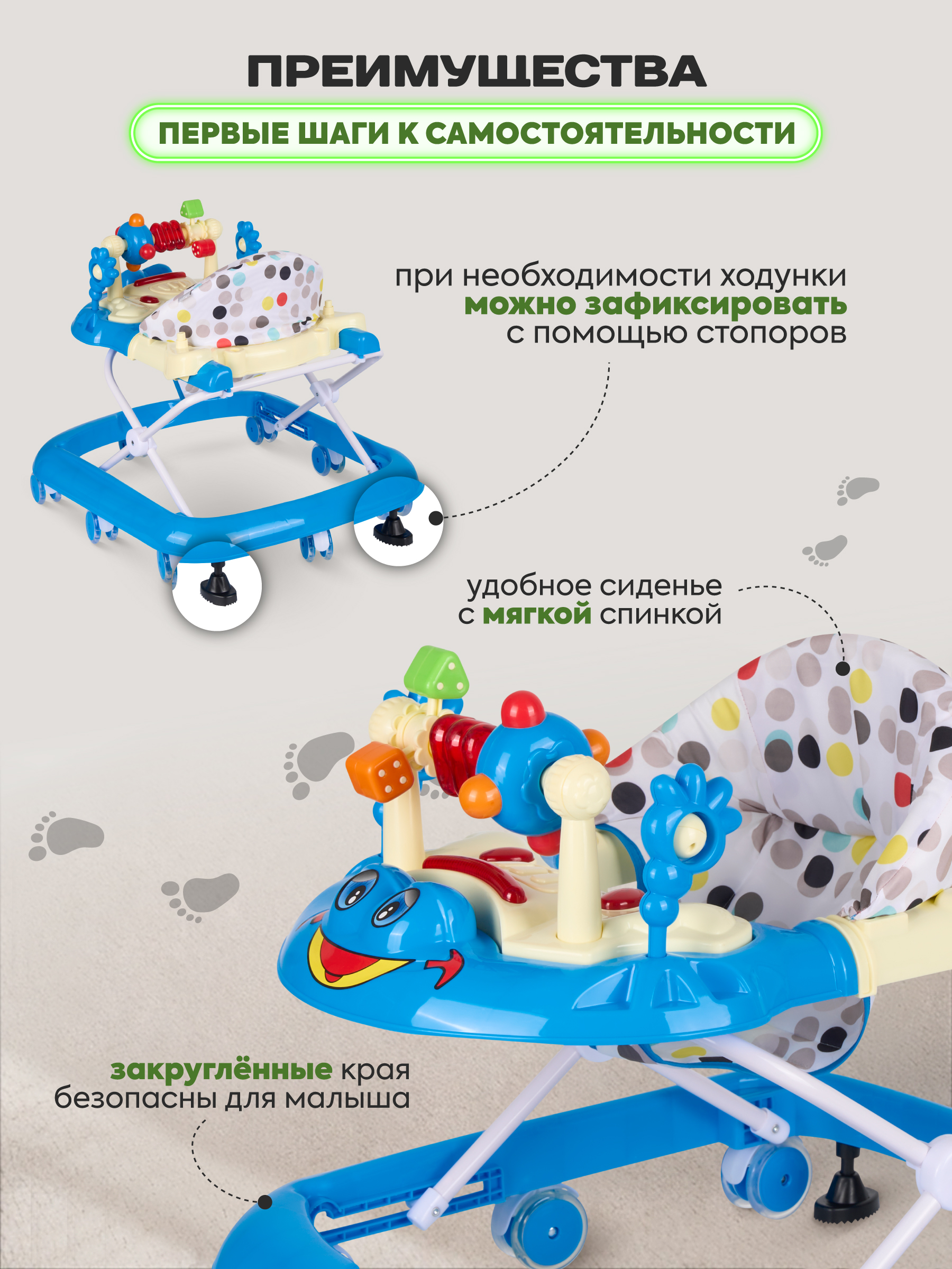 Ходунки Indigo Игротека С синий - фото 5