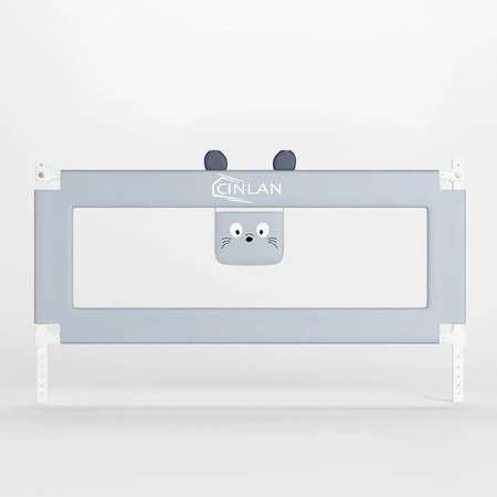 Барьер защитный для кровати CINLANKIDS 150х66 см