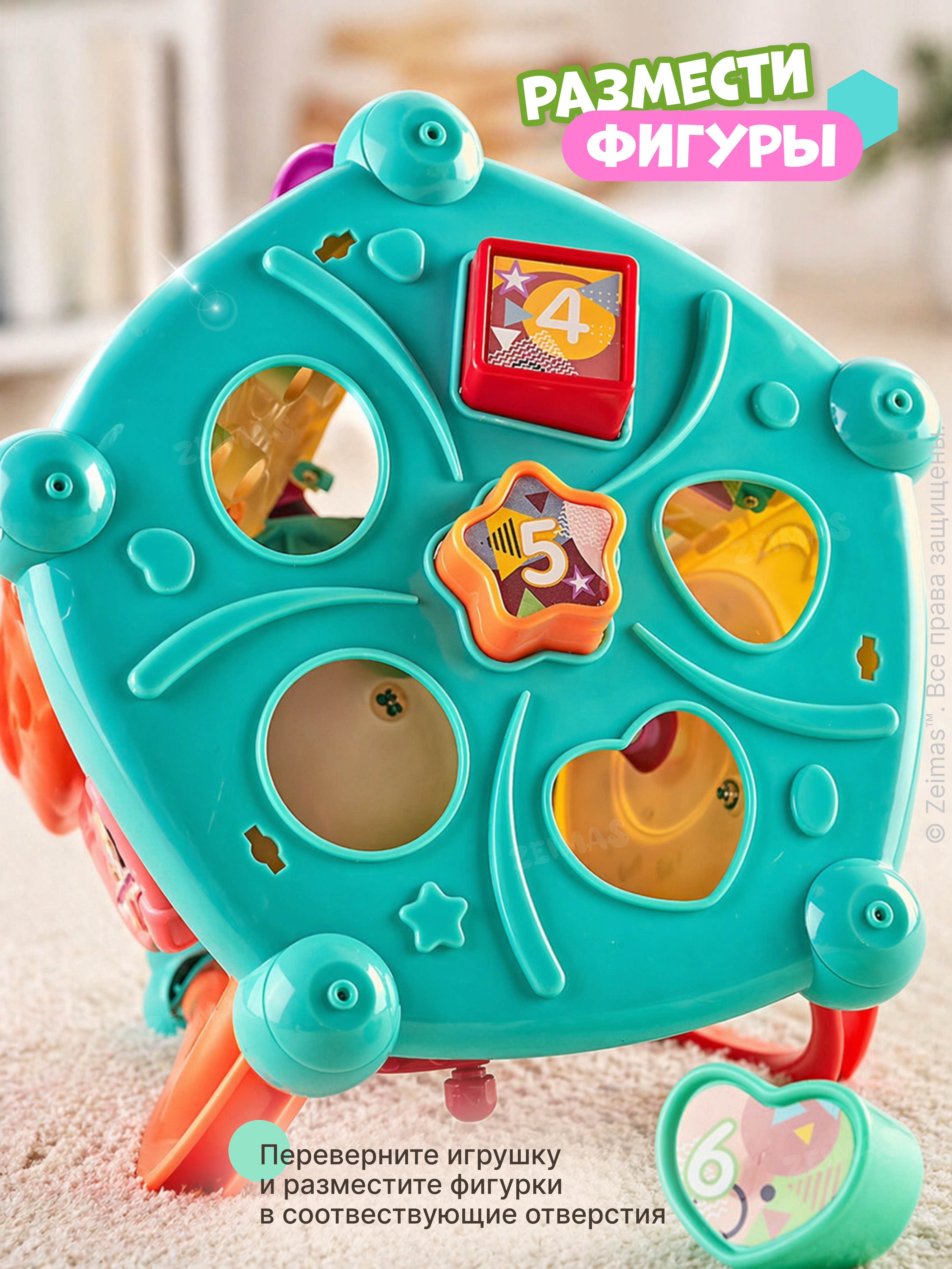 Игрушка Zeimas бизиборд Трантор в ассортименте - фото 15