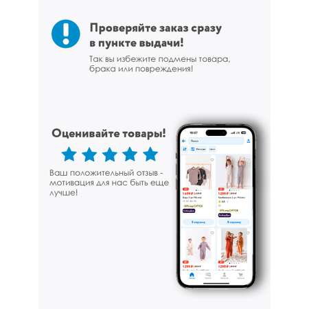 Полукомбинезон Milimbi