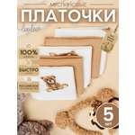 Платок Loo-Loo бежевые муслин 5 шт.