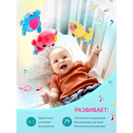 Мобиль Mioshi Весёлая компания