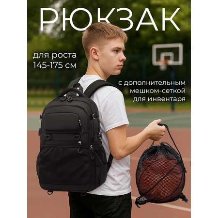 Рюкзак APSIS junior