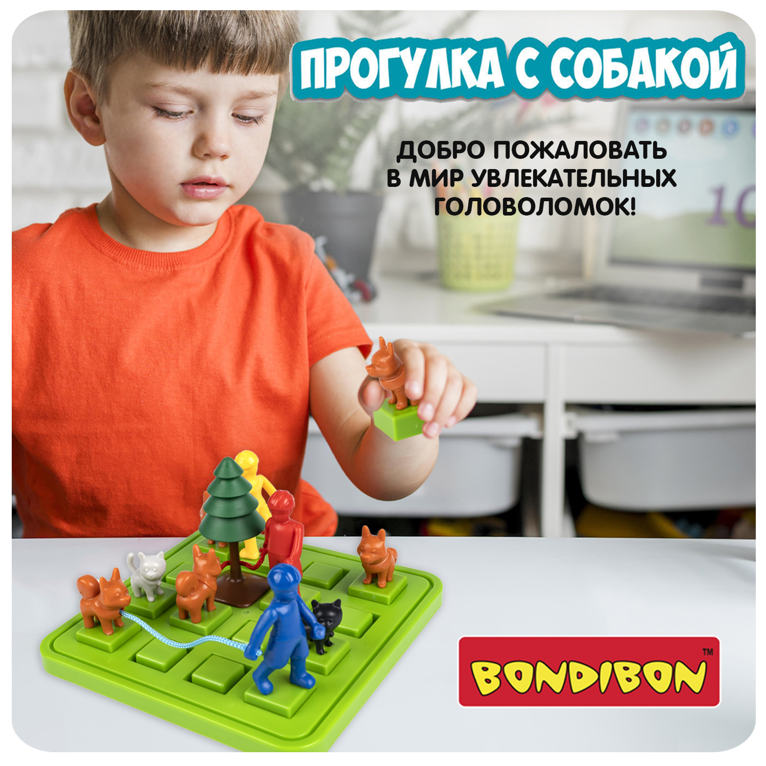 Настольная игра Bondibon логическая ПРОГУЛКА С СОБАКОЙ - фото 2