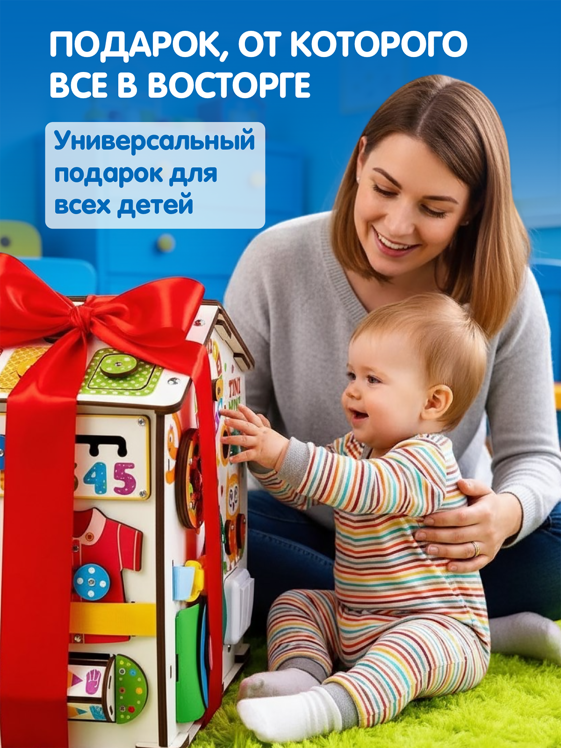Игрушка tinimini бизиборд Совушка - фото 12