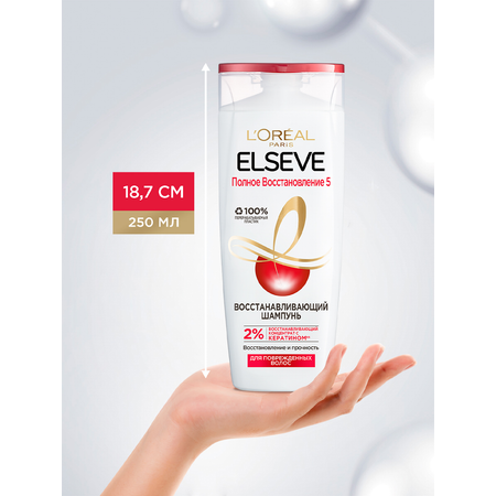 Шампунь LOREAL Paris 250 мл