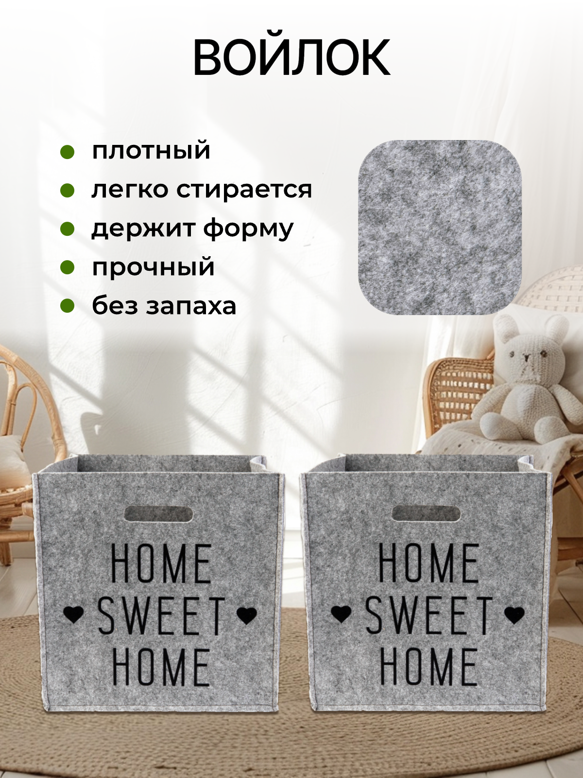 Органайзер для хранения EVA Home sweet home - фото 6
