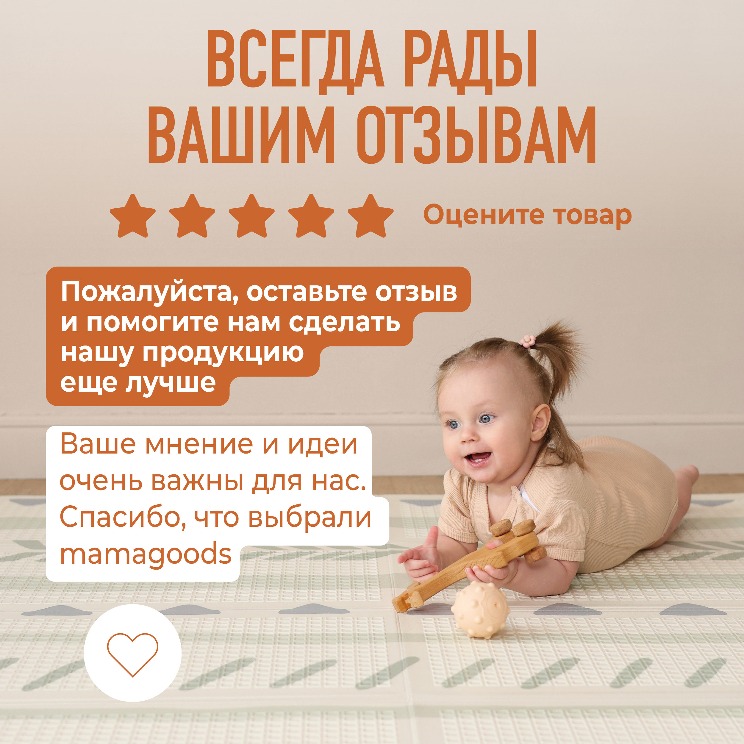 Коврик Mamagoods в ассортименте - фото 15