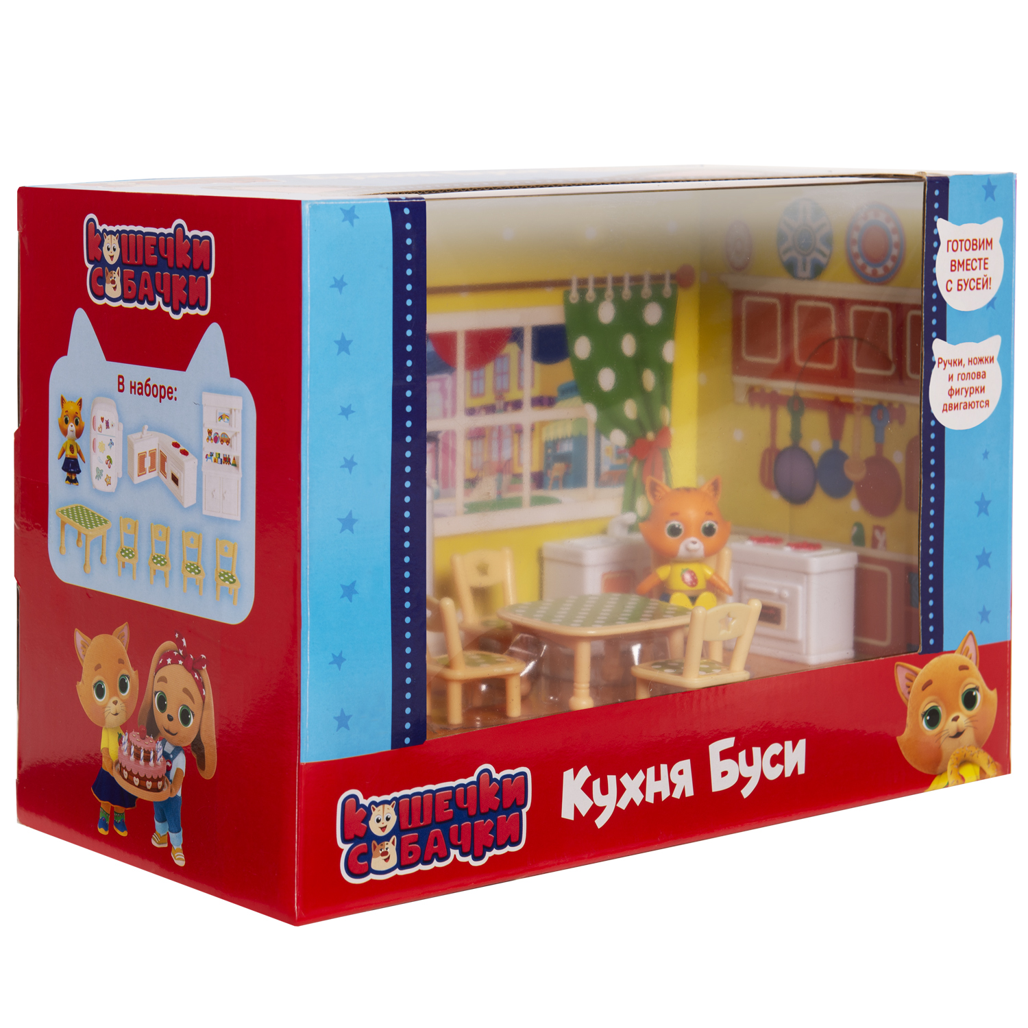 Игровой набор Кошечки-собачки Кухня Буси - фото 4