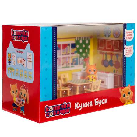 Игровой набор Кошечки-собачки Кухня Буси