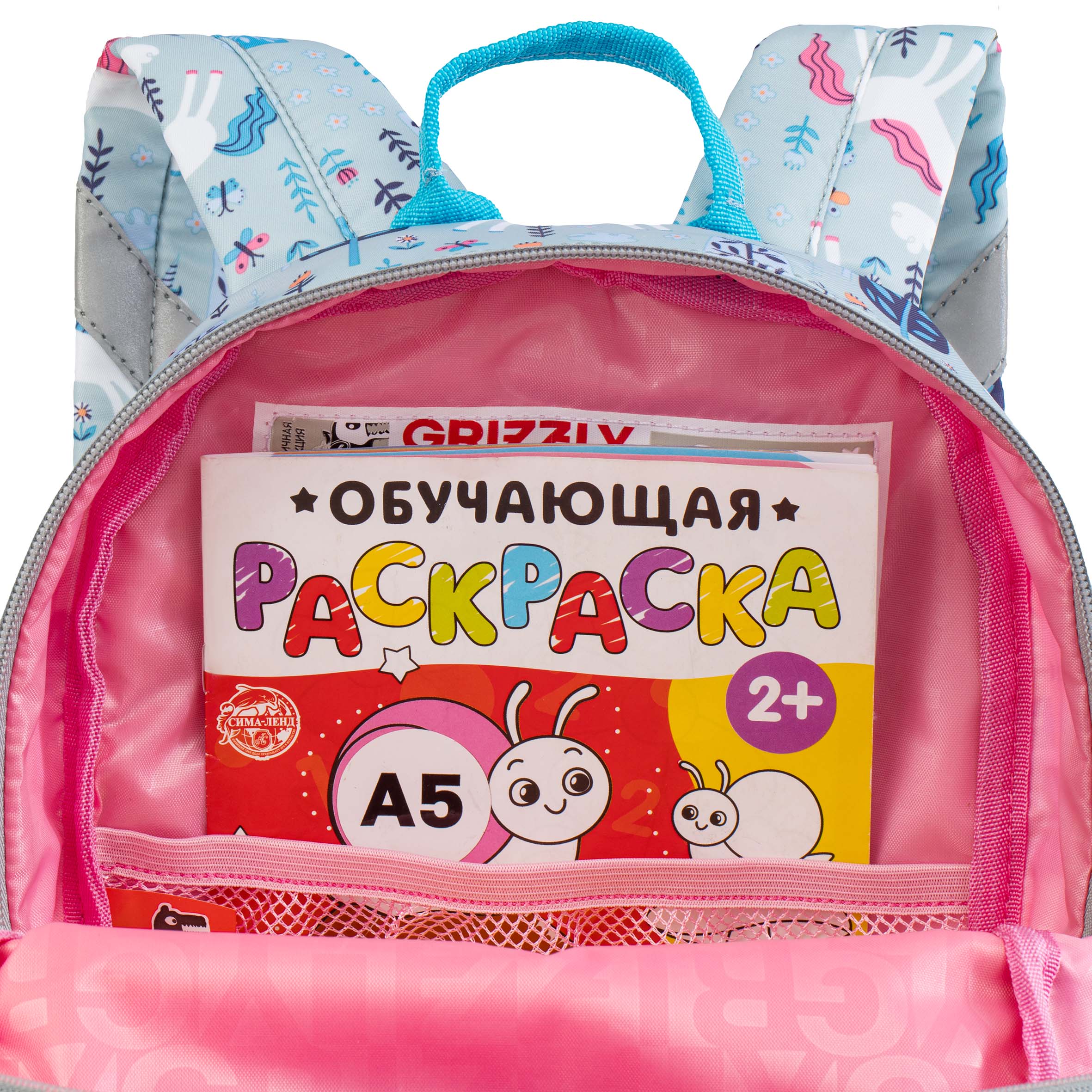 Рюкзак дошкольный Grizzly Лошадки - фото 6