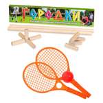 Городки ТЕБЕ ИГРУШКА