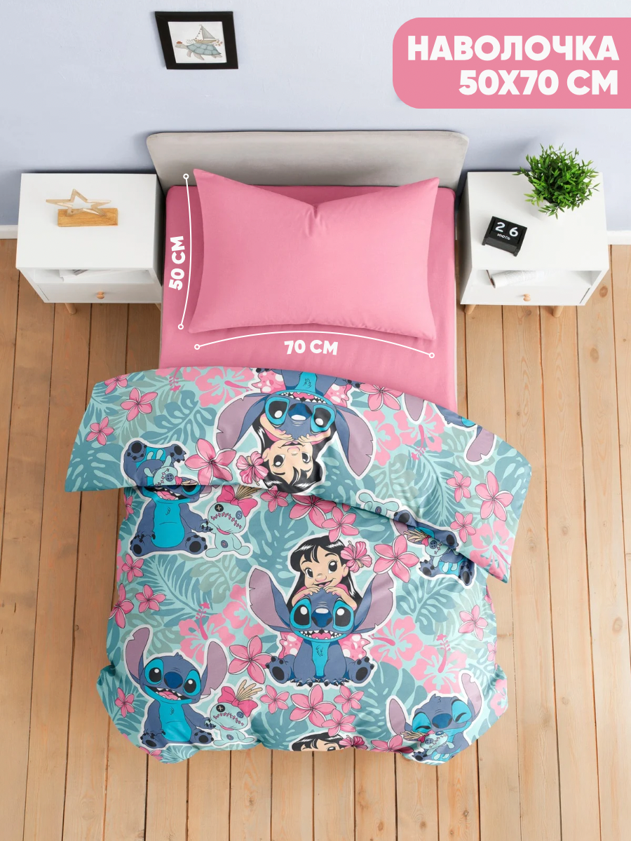 Комплект постельного белья Ночь Нежна полутораспальный 3 предм. - фото 4