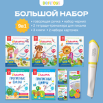 Игрушка BertToys развивающий центр