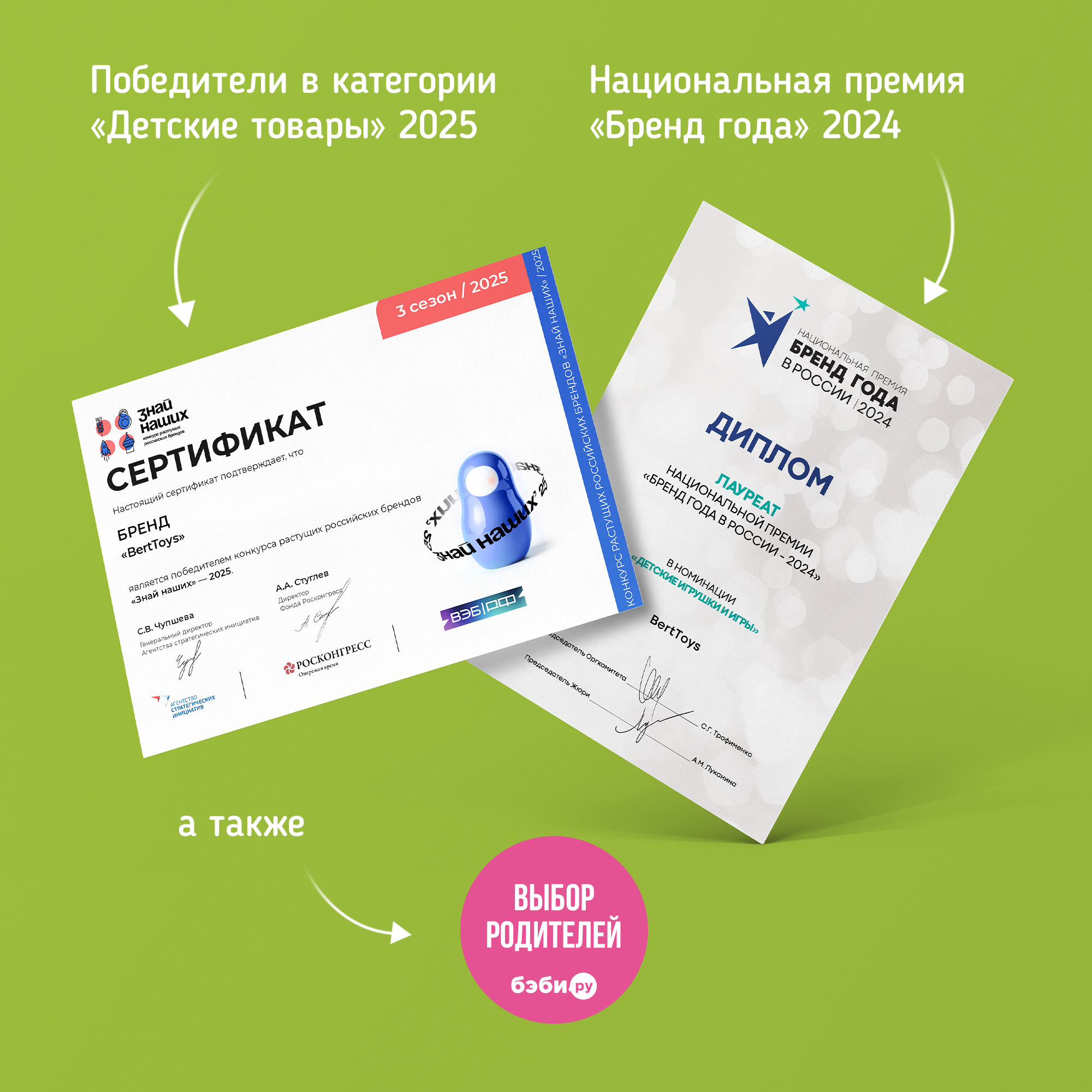 Говорящая книжка BertToys Нажималка маленькая "Учимся с мультяшками" - фото 21