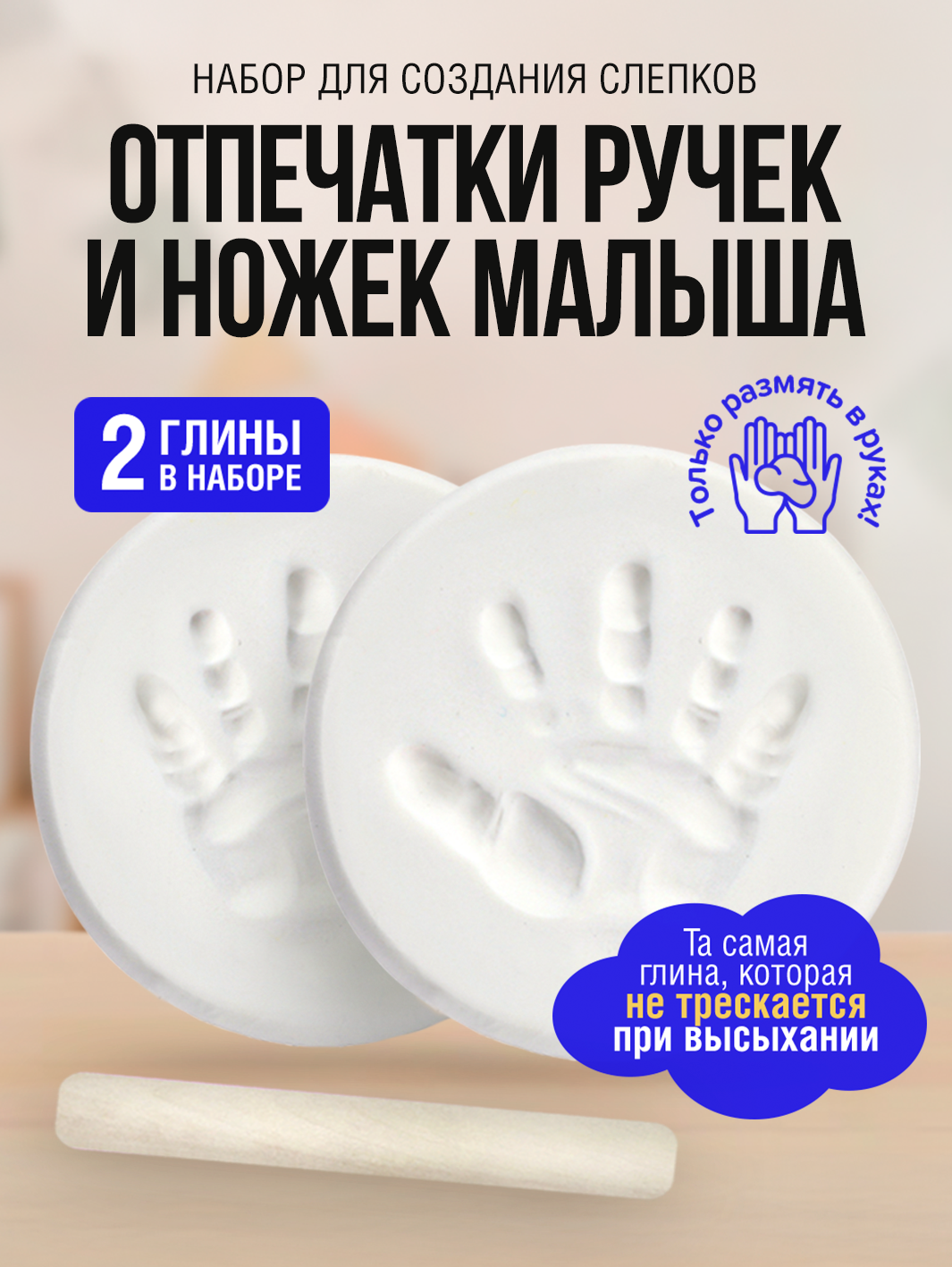 Глина mitimoti 1 цв. - фото 1