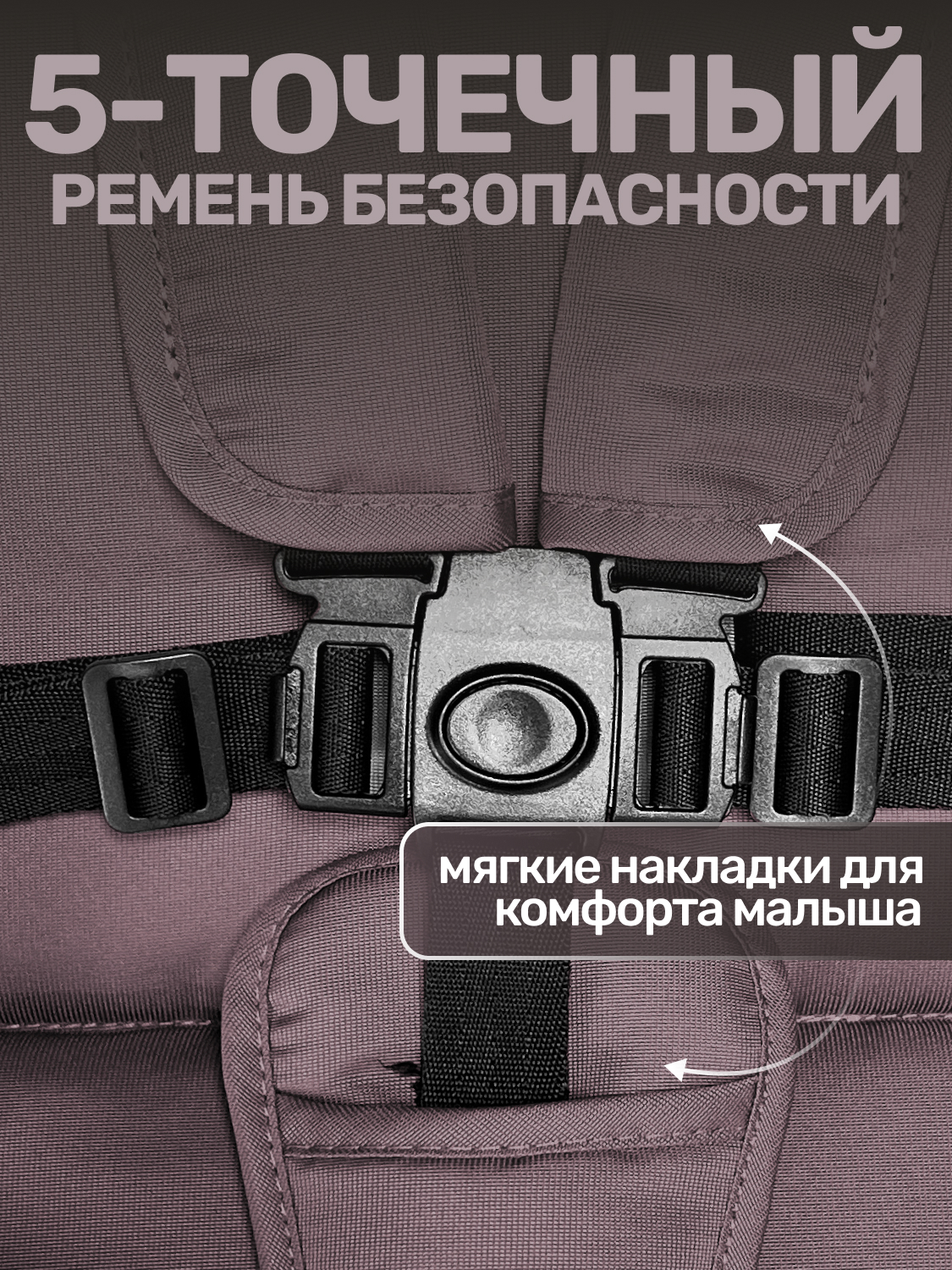 Коляска прогулочная для двойни Bubago Duo X лунный бежевый - фото 8