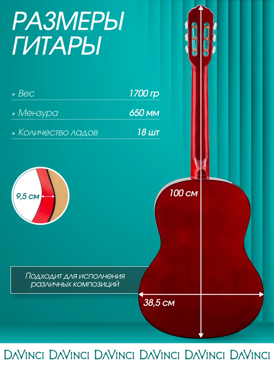 Игрушка музыкальная DaVinci гитара - фото 4