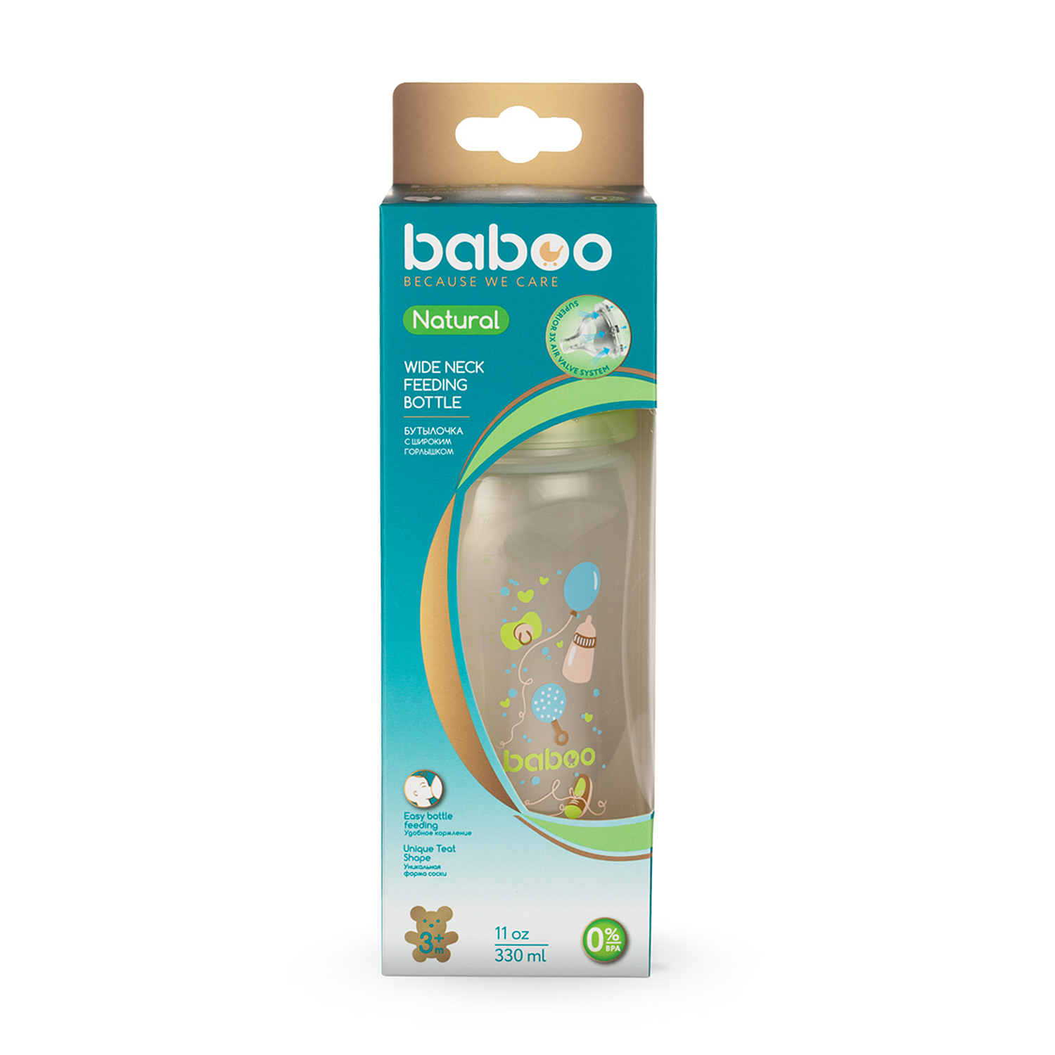 Бутылочка BABOO 330 мл - фото 2
