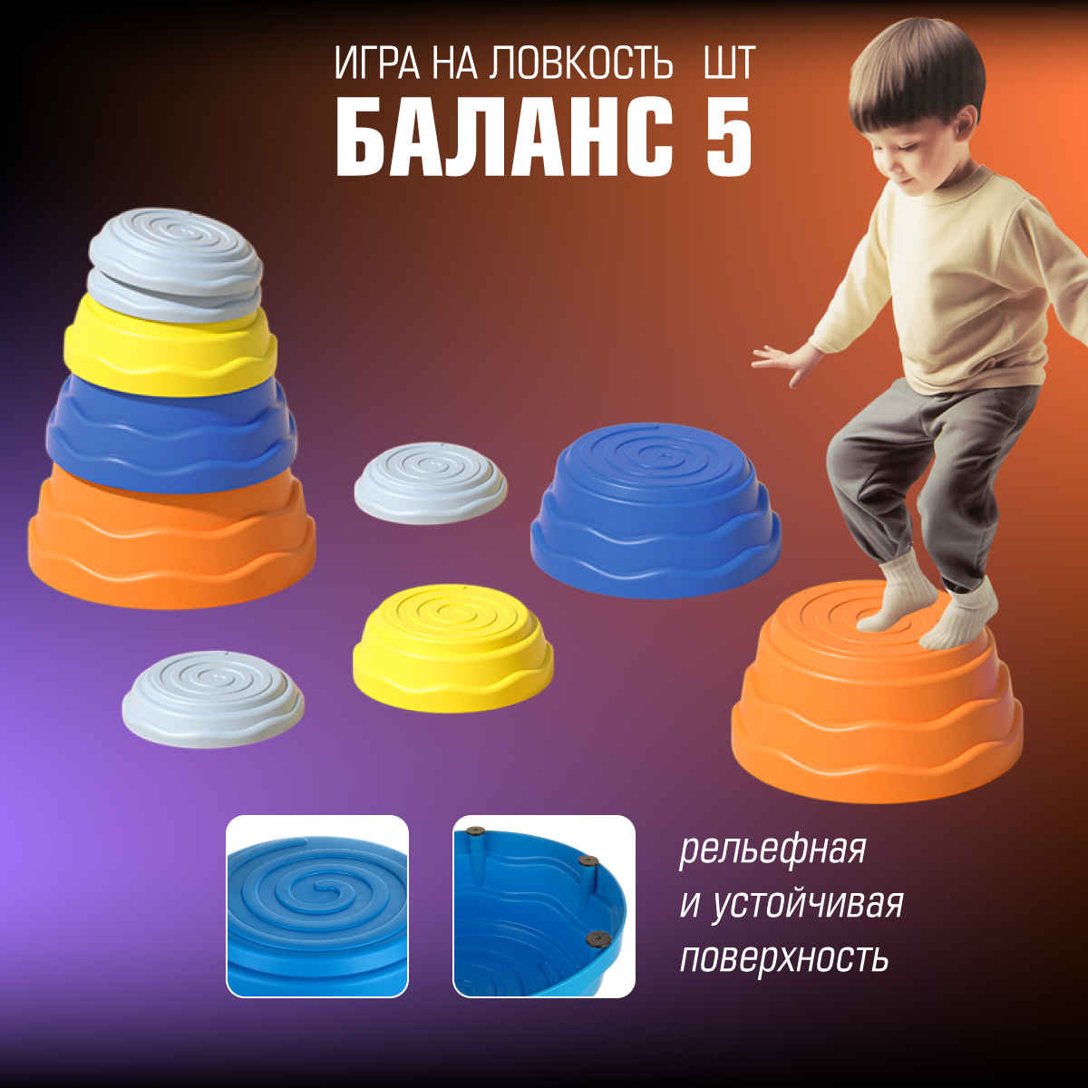 Настольная игра Veld Co - фото 1