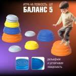 Настольная игра Veld Co