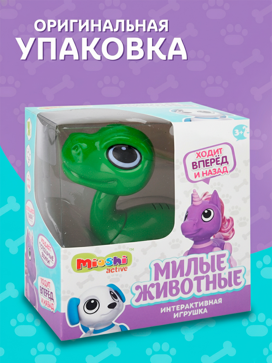 Динозавр РУ Mioshi Динозавр - фото 6