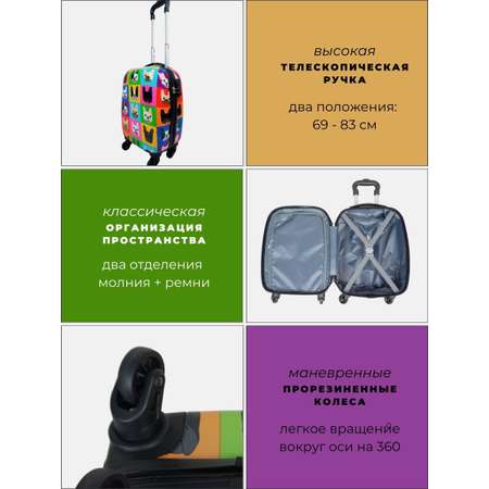 Чемодан LATS Собаки
