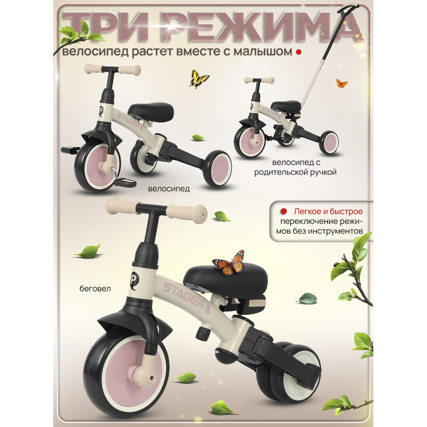 Велосипед-беговел QPLAY - фото 4