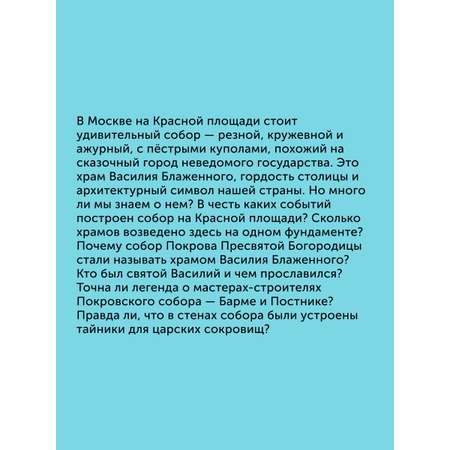 Книга для детей Настя и Никита развитие детей