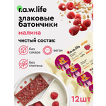 Батончики детские R.A.W.LIFE Малина 4 упаковки