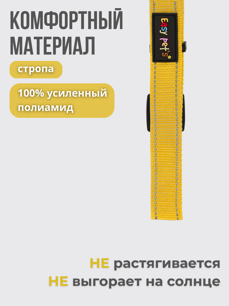Ошейник для собак Easy Pets 5013 Half-choke collar желтый р-р S 30-40см - фото 5