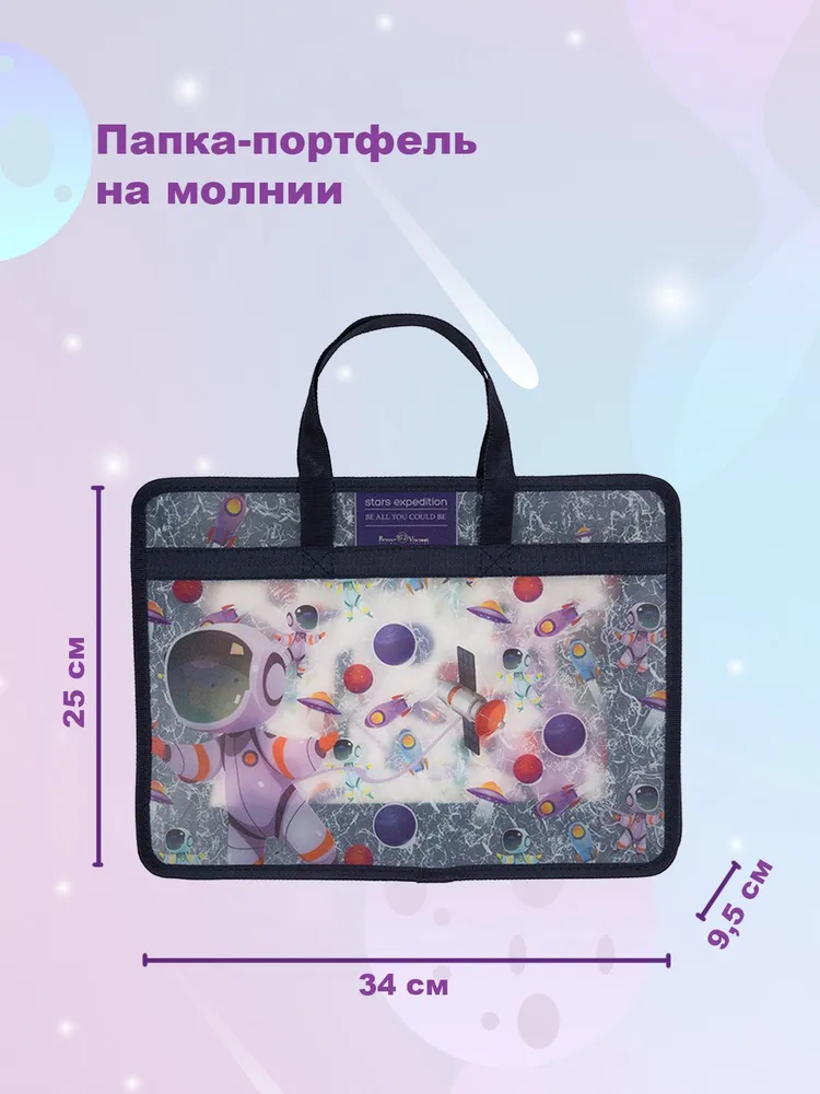 Набор канцелярский Отличник 15 предм. - фото 2