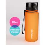 Бутылка UZSPACE 650 мл