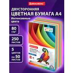 Бумага офисная Brauberg 250 лист.