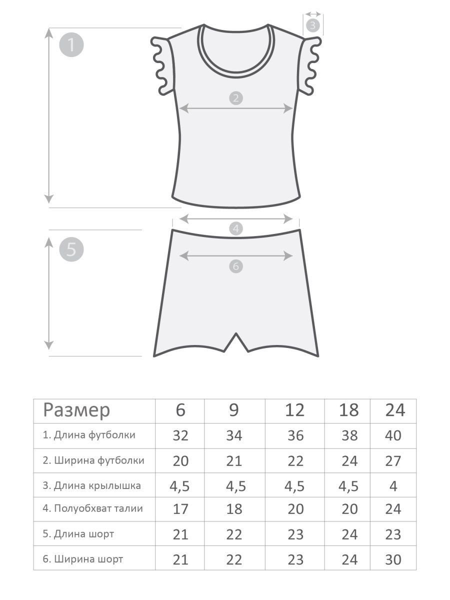 Пижама Mami-kids П-028/сиреневый - фото 4