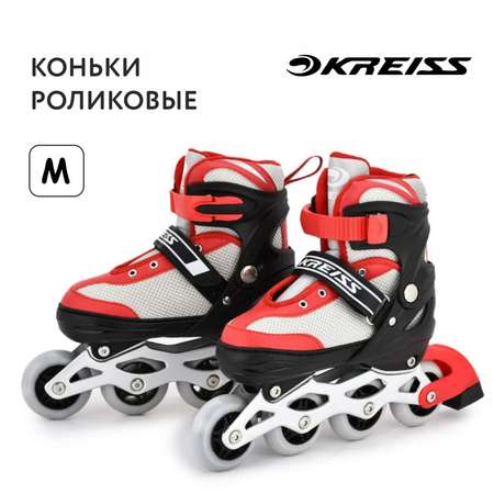 Роликовые коньки Kreiss M 34-37