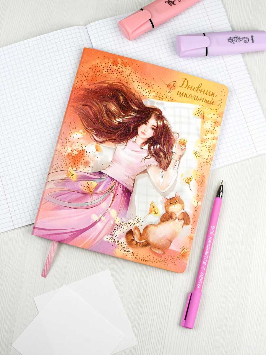 Дневник школьный Феникс + Девочка с котиком - фото 2