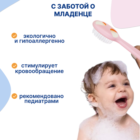 Щетка, гребень Uviton
