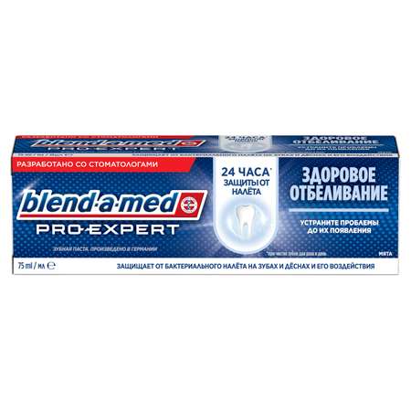 Зубная паста Blend-a-med мята