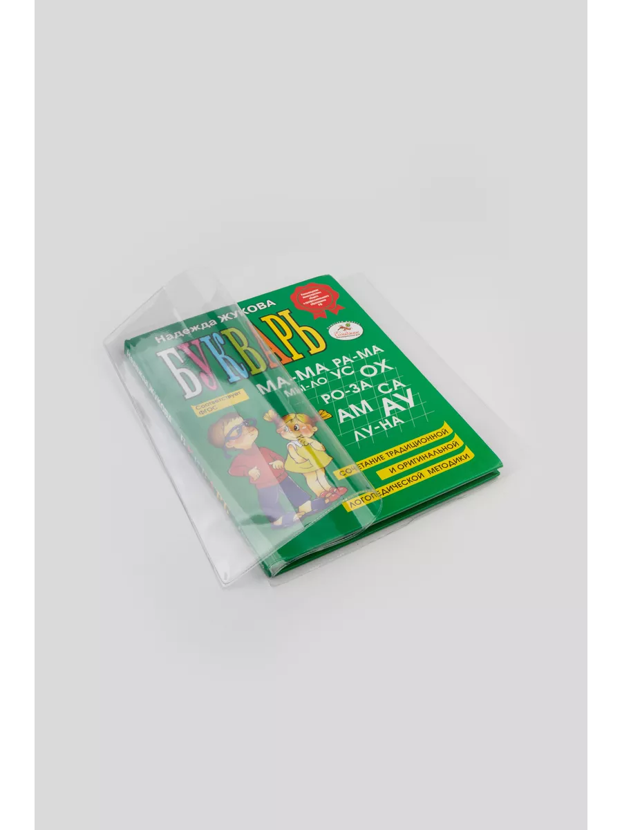 Обложка AXLER 26.7 x 48.5 см 5 шт. - фото 5