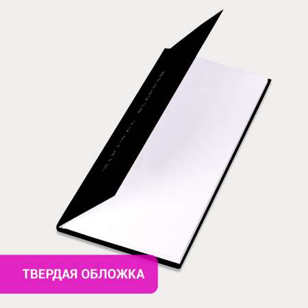 Блокнот Brauberg 64 лист.