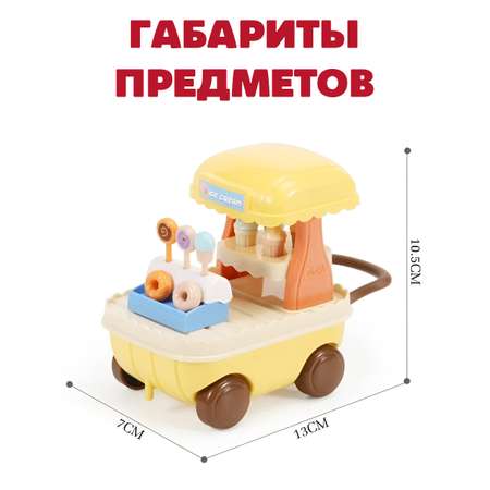 Аксессуар для кукол DDung кукольная техника