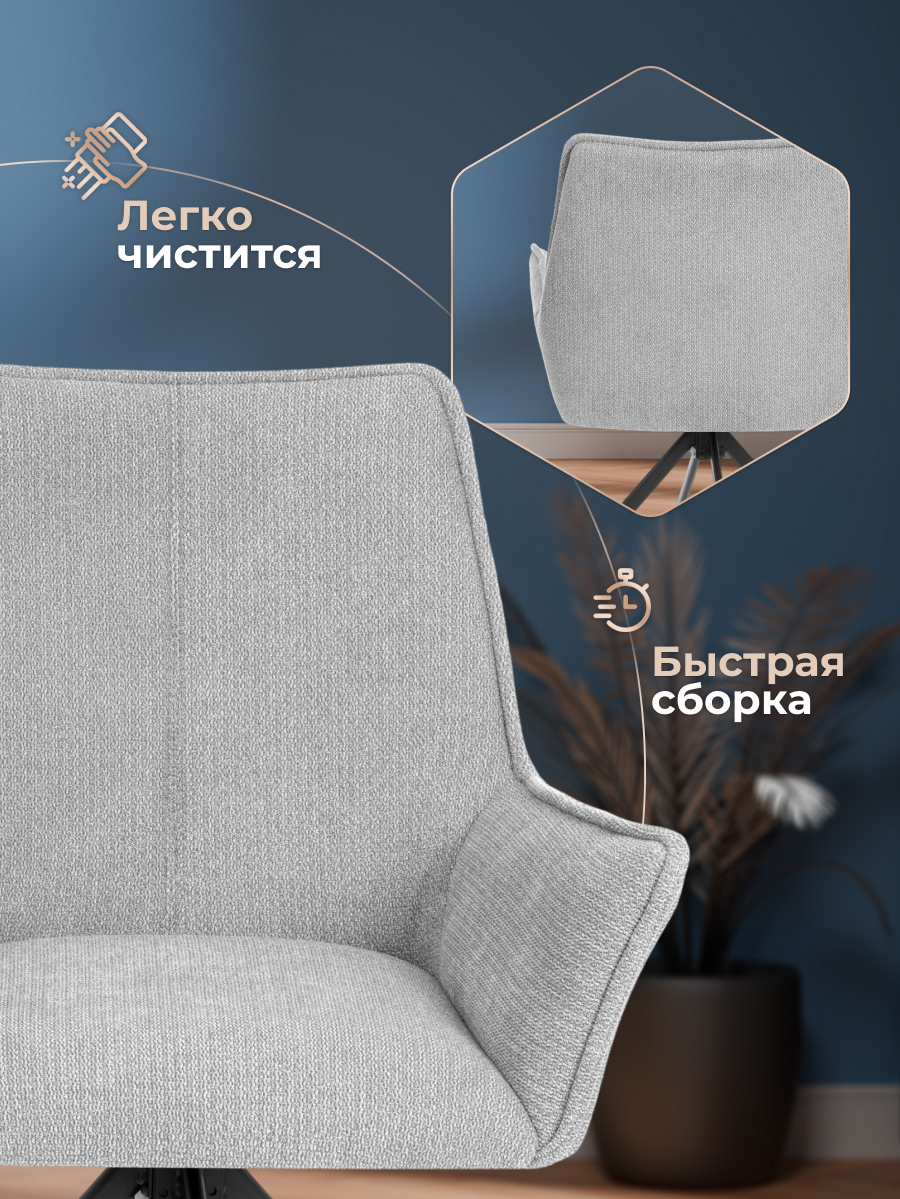 Стул TETCHAIR Murano/Мурано светло-серый - фото 8