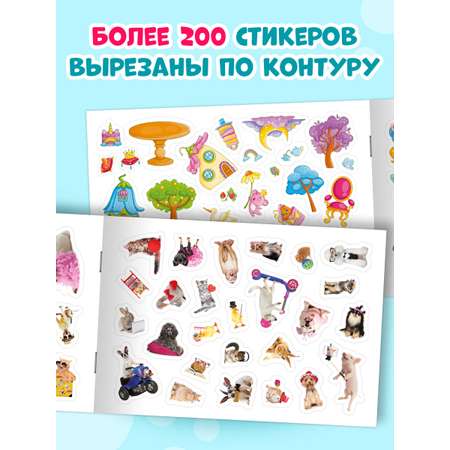 Книжка Проф-Пресс 101 наклейка. Набор из 2 шт. по 12 стр. Для девчонок+пушистые сорванцы