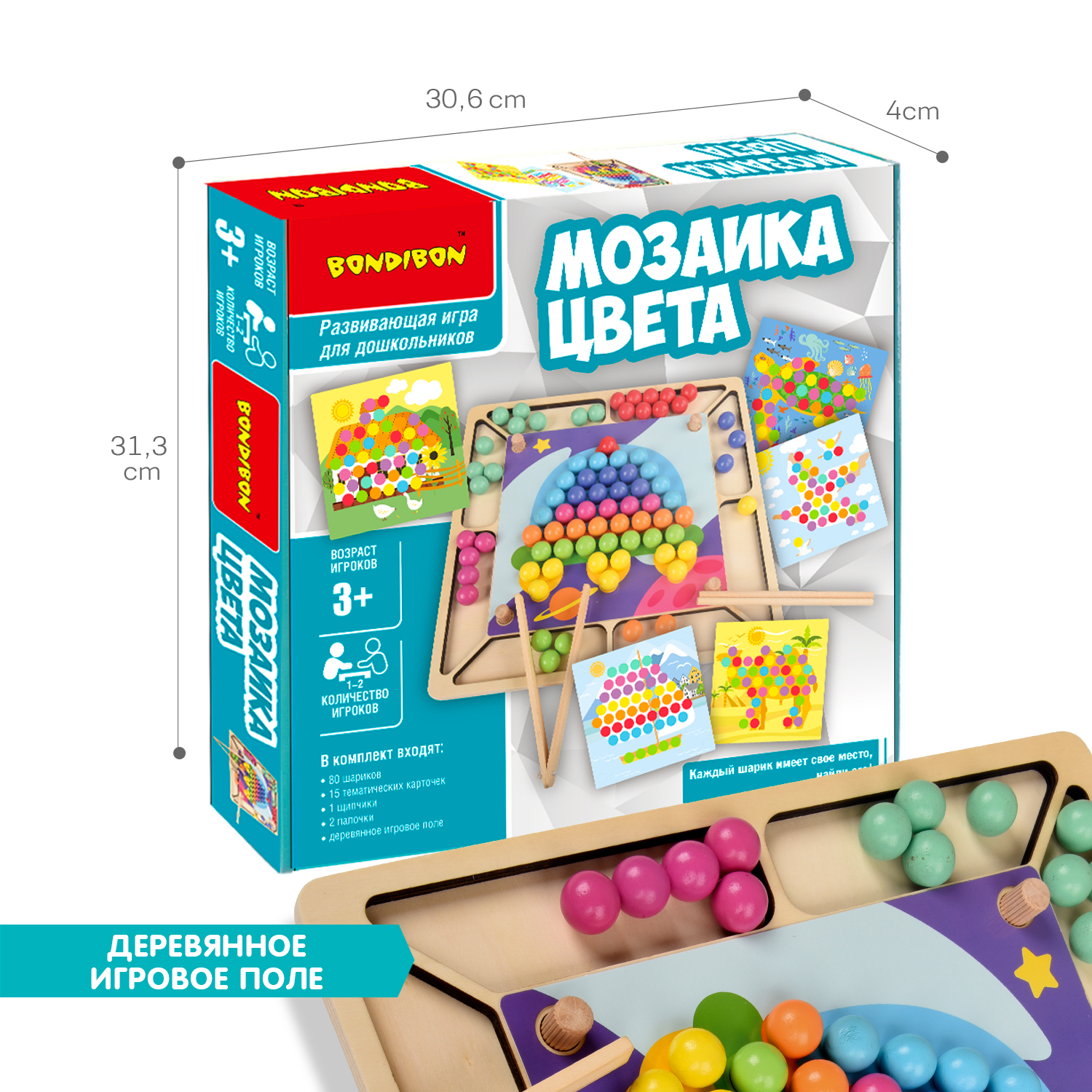 Настольная игра Bondibon логическая МОЗАИКА ЦВЕТА - фото 7