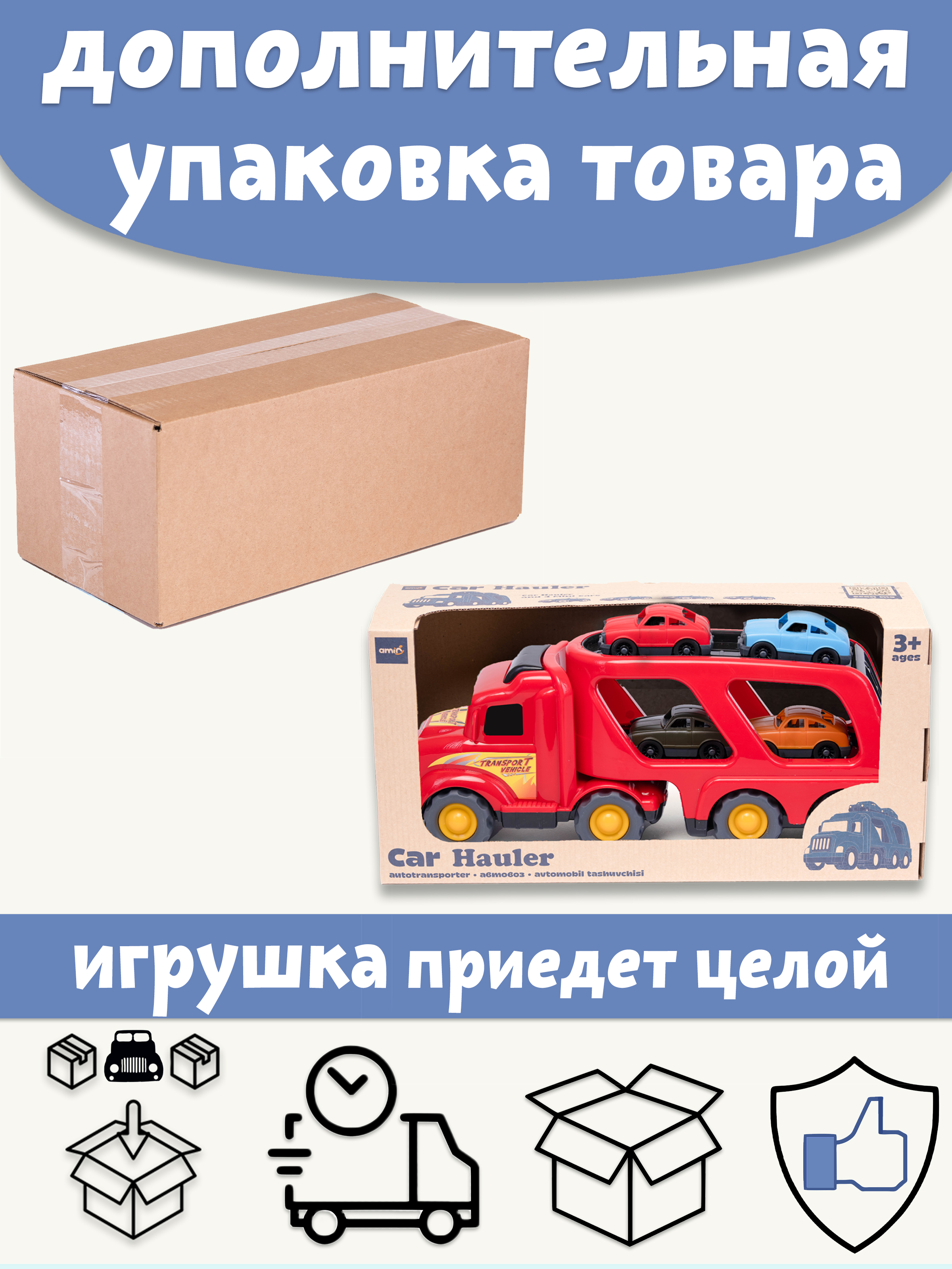 Автовоз Нижегородская игрушка 257 ктг257_кр - фото 12