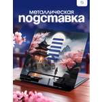 Подставка для книг CINLANKIDS