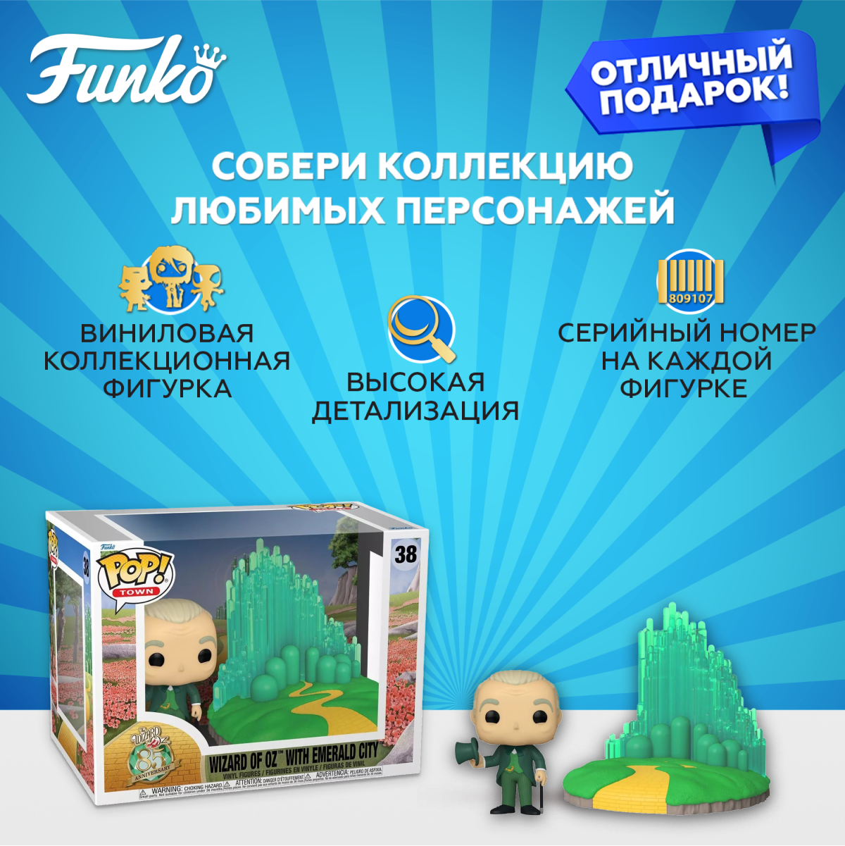 Фигурка Funko - фото 2